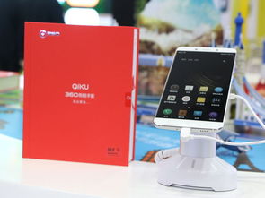 谁是中国移动全球合作伙伴大会明珠 创新奇酷